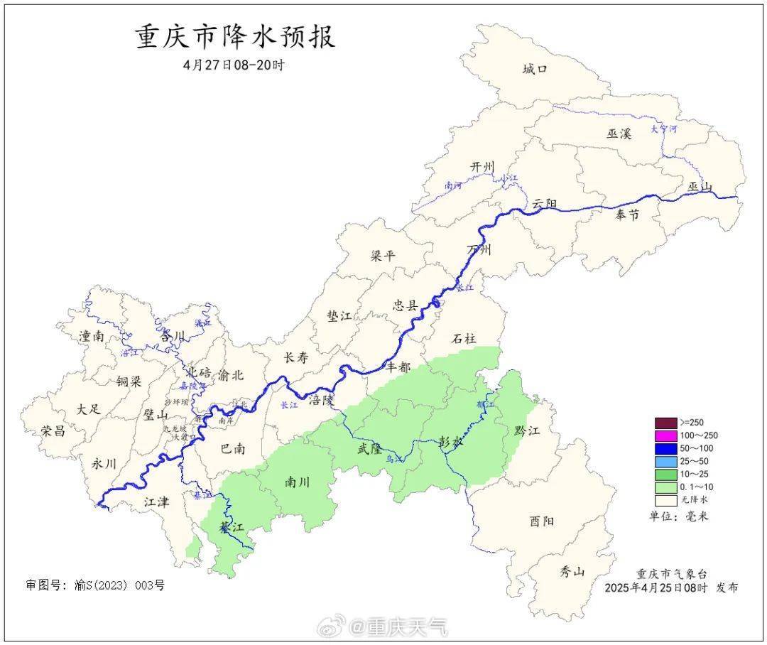 怎么开皇冠信用_最低12℃怎么开皇冠信用,降雨今晚到重庆!周末有望冲30℃+