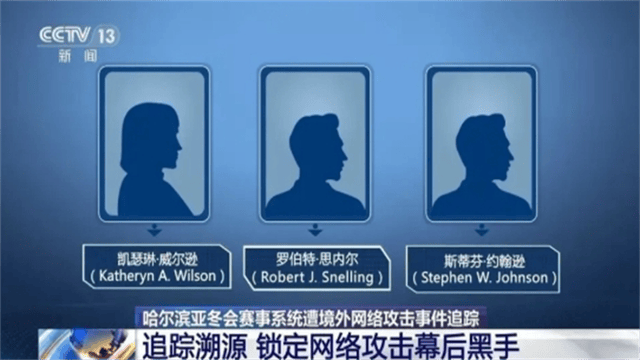 怎么申请皇冠信用网_关税战打不过中国怎么申请皇冠信用网，美开始玩阴的？情报机构发动网络攻击