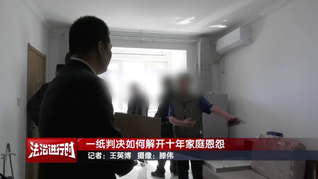 电竞足球代理_北京奇案：女子要求母亲和舅舅腾房电竞足球代理，一纸判决化解10年恩怨