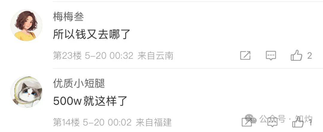 皇冠信用网会员注册_凤阳鼓楼坍塌皇冠信用网会员注册，喂饱几个蛀虫 | 重要提醒：施工企业俩月前中标黄山某幼儿园屋顶修缮项目