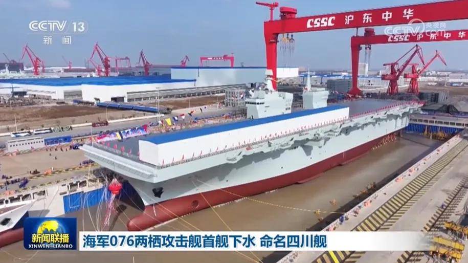 皇冠信用网登2代理_全网热议皇冠信用网登2代理!中国歼-20C垂直起降战机首飞了?