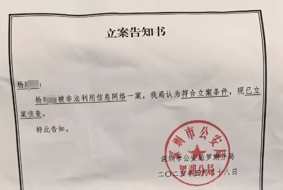 皇冠信用网在线开户_“我当时头皮都麻了”皇冠信用网在线开户！00后小伙睡梦中被贷款5万：我看见手机在自己亮屏输密码