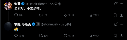 皇冠信用网如何申请_马斯克向特朗普求和 特朗普暂未回应