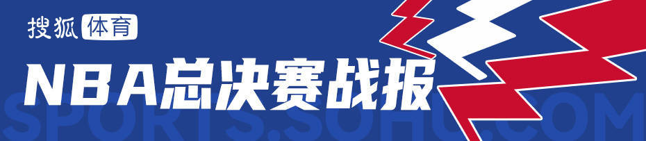 阿尔艾利开罗足球_哈利伯顿14+5亚历山大21分 步行者胜雷霆总决赛进抢七