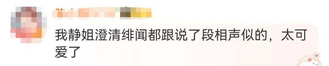 世界球会冠军杯2025_宁静回应与汪峰恋情：我不喜欢他世界球会冠军杯2025，下次传绯闻找个年轻帅气的行不