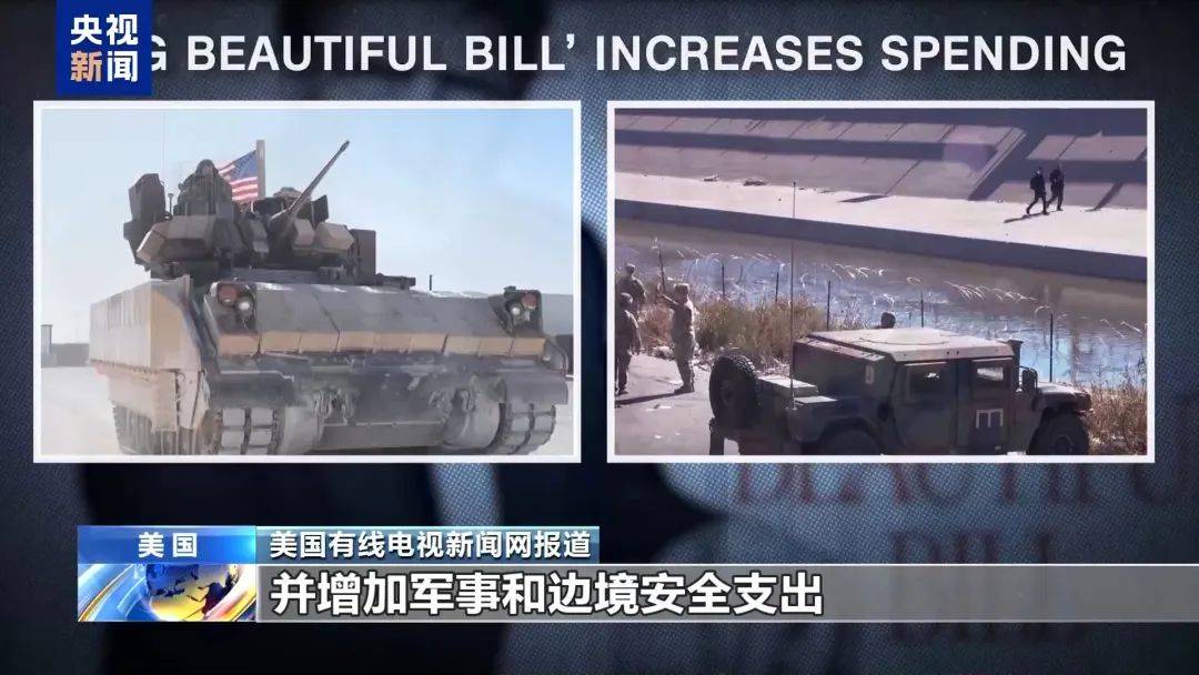 大阪vs奈良俱乐部_51比50大阪vs奈良俱乐部,副总统万斯投下关键1票!美国参议院通过“大而美”法案,并提交众议院