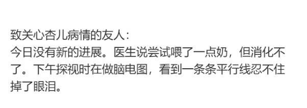 皇冠信用网APP下载_上海确诊1例!张文宏团队参与会诊!病死率极高皇冠信用网APP下载,发病一周内迅速恶化