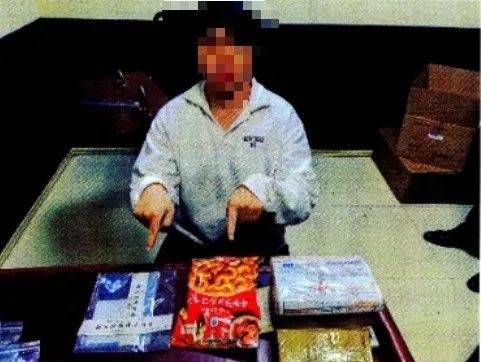 皇冠足球管理平台出租_00后男大学生在迷奸群聊里网购10粒迷魂药皇冠足球管理平台出租！取件时被抓获