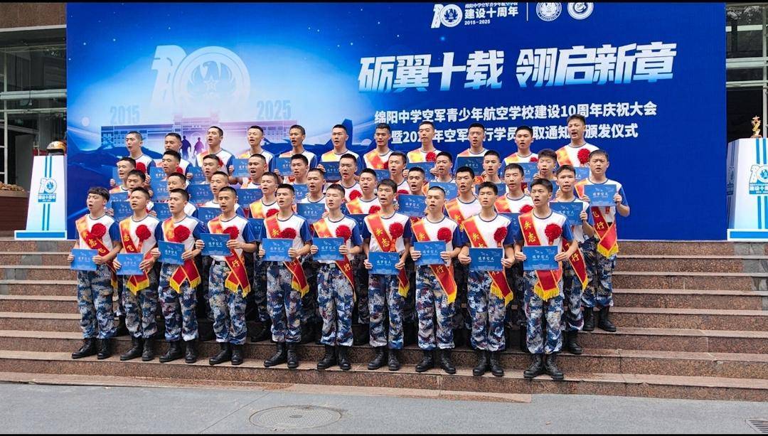 美国足球_人数全国第一美国足球！绵阳中学40余人被录取为空军飞行学员