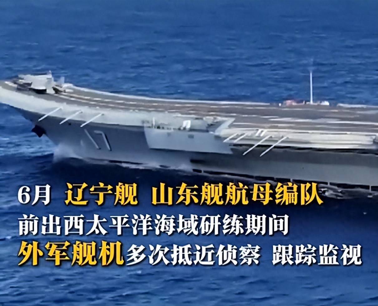 皇冠信用網哪里申请_外军深夜来犯皇冠信用網哪里申请，央视披露细节，歼15挂实弹升空驱离，现场惊心动魄