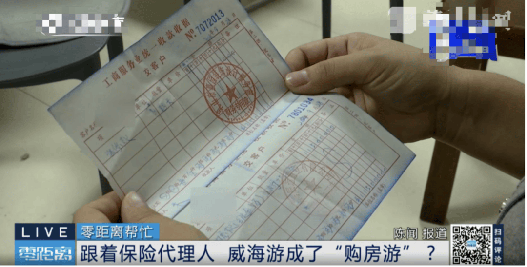 科罗纳vs拉多麦科_99元豪华游科罗纳vs拉多麦科,被骗到内裤不剩