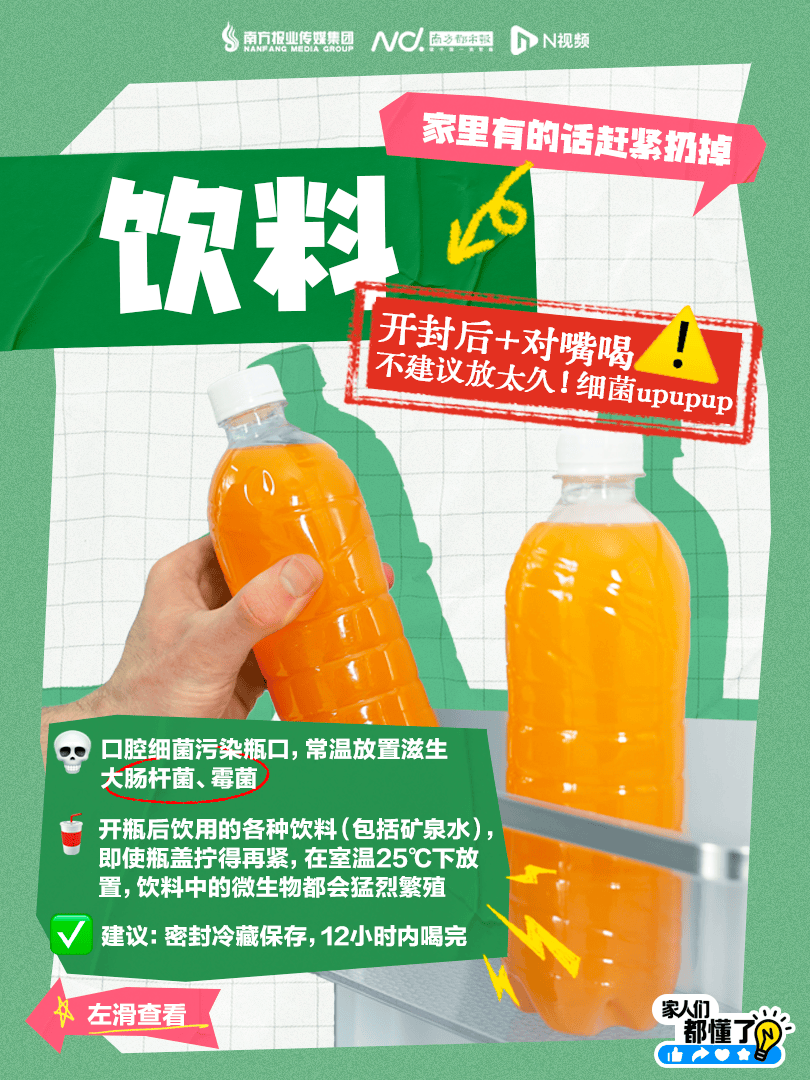 足球比赛外围买球网站_广东紧急提醒：爱吃河粉、陈村粉、粿条、濑粉的足球比赛外围买球网站，特别注意