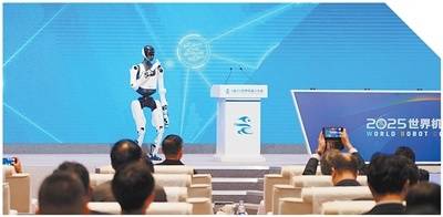 皇冠信用平台出租出售_在世界机器人大会上感受“未来已来”（新时代画卷）
