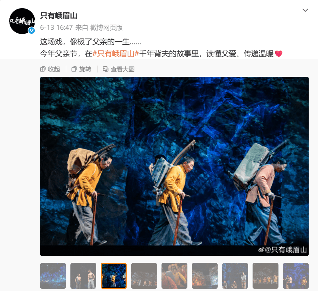 皇冠信用網登123出租_知名景区投资超8亿元的演出停演皇冠信用網登123出租，回应：亏损是主要原因，演员已妥善安置；景区接待游客减少？真相是……