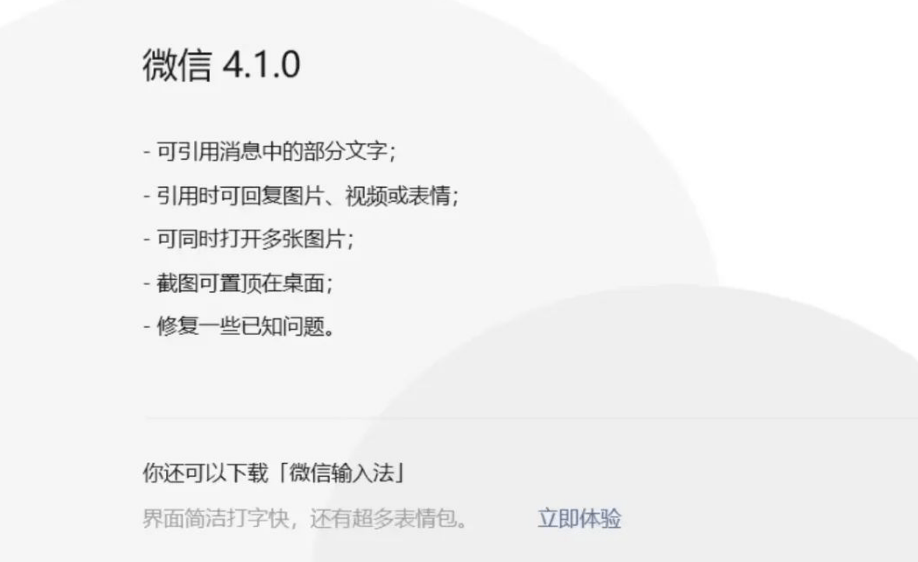 皇冠信用網登3代理_微信又有新功能皇冠信用網登3代理!不少人已用上!网友:实用!太精准了!