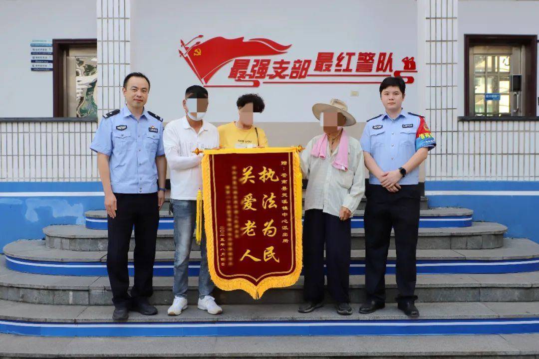 皇冠信用網申请_老家的父亲出门散步迟迟未归皇冠信用網申请,千里之外的儿子求助浙江公安