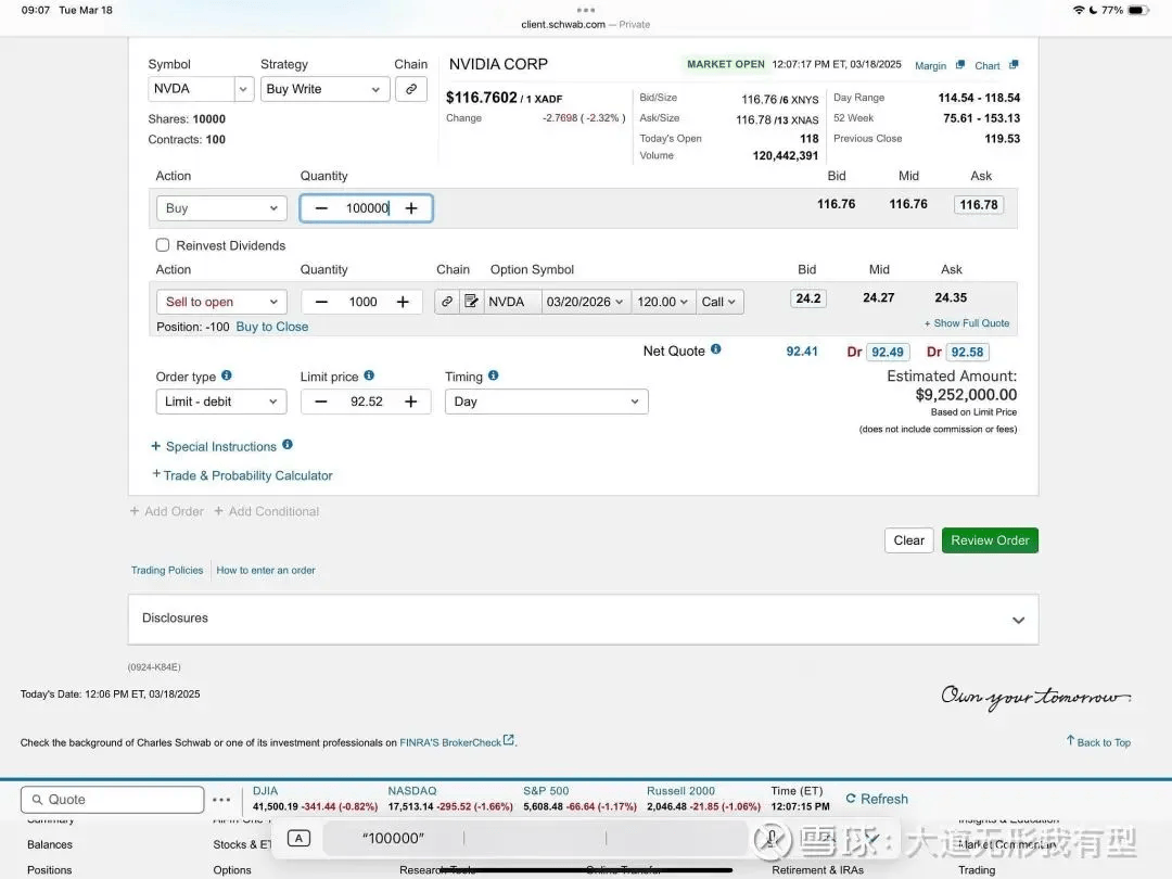 瑞典女子超级联赛_段永平瑞典女子超级联赛，持仓曝光