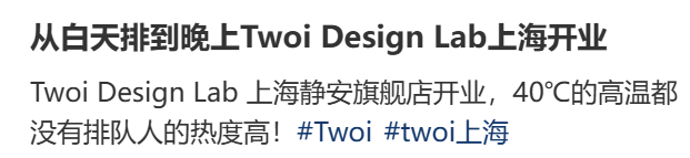 皇冠信用網代理申请
_开业第一天就闭店!人多到崩溃皇冠信用網代理申请
,排队超8小时,品牌道歉,补偿方案公布!