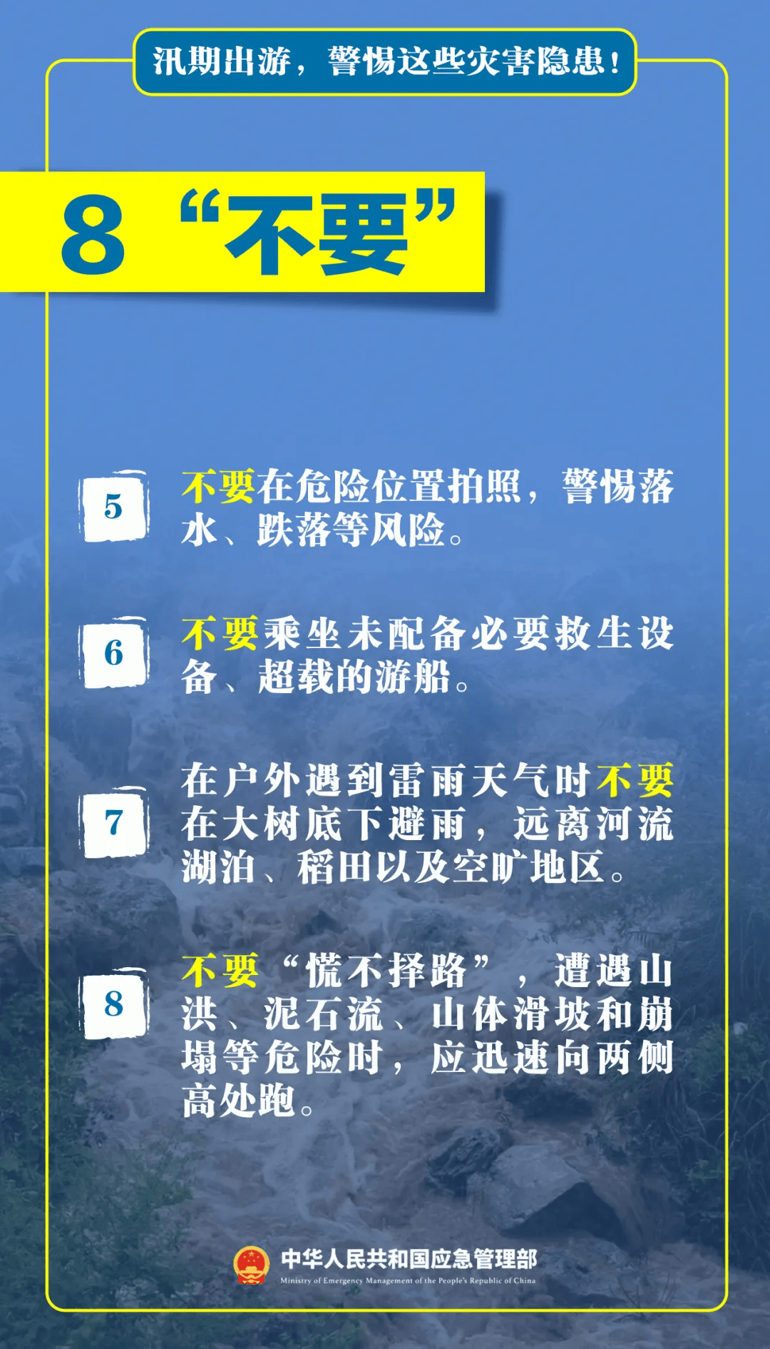 怎么注册皇冠信用网
_台风天擅入“禁区”!首张罚单怎么注册皇冠信用网
,开出!