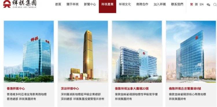 如何代理皇冠信用_香港住宅史上最大亏损纪录诞生！9年前天价买入如何代理皇冠信用，如今巨亏13亿港元