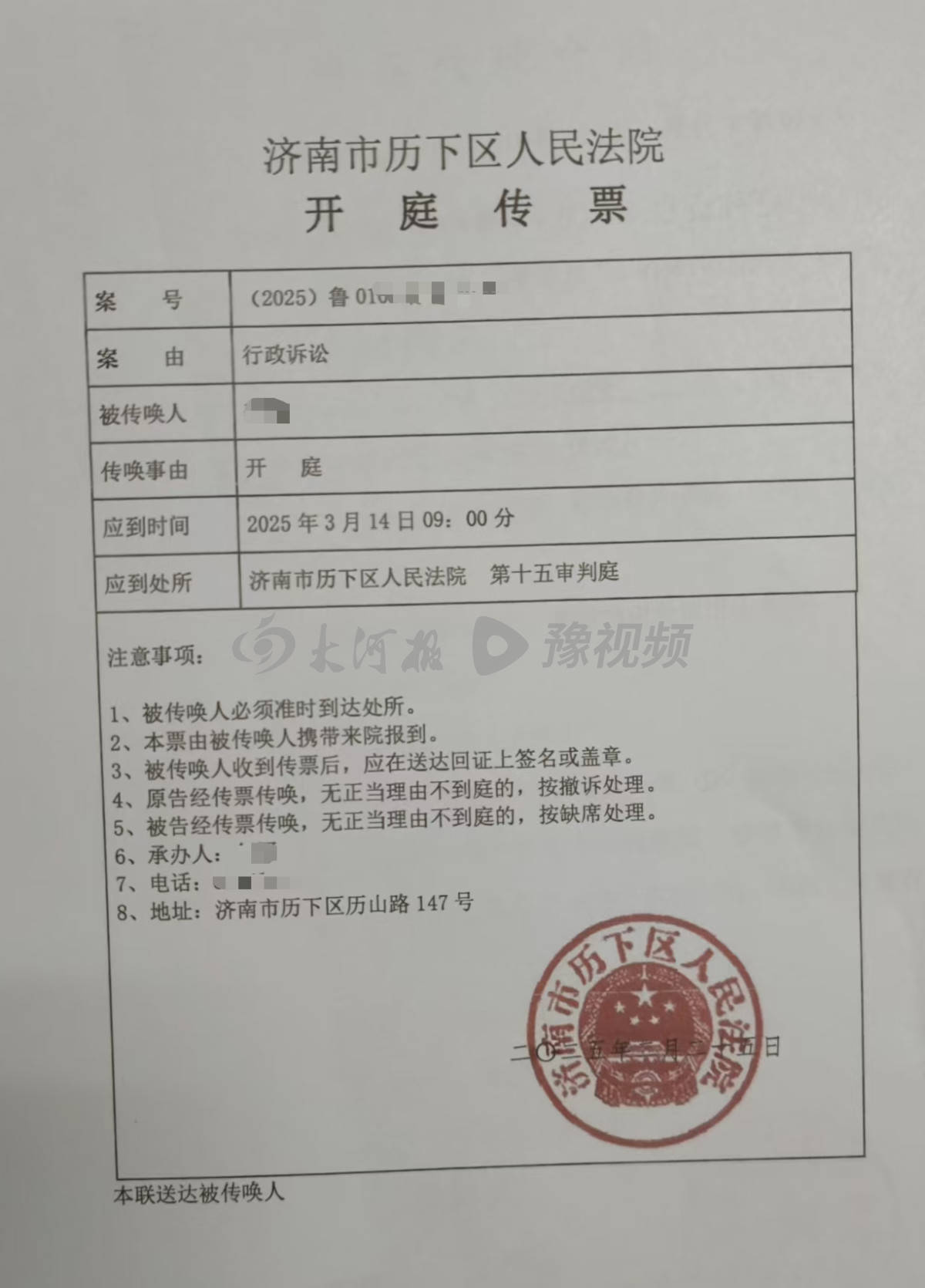 皇冠信用網怎么开通
_“监控看不出来”皇冠信用網怎么开通
,给女孩擦碎发时被指猥亵,理发师不服行拘处罚起诉警方