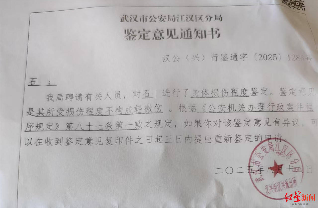 皇冠信用网如何注册_武汉男子拍摄违停时被当街殴打皇冠信用网如何注册，打人者被罚款500元，被打者称将提起行政复议并起诉