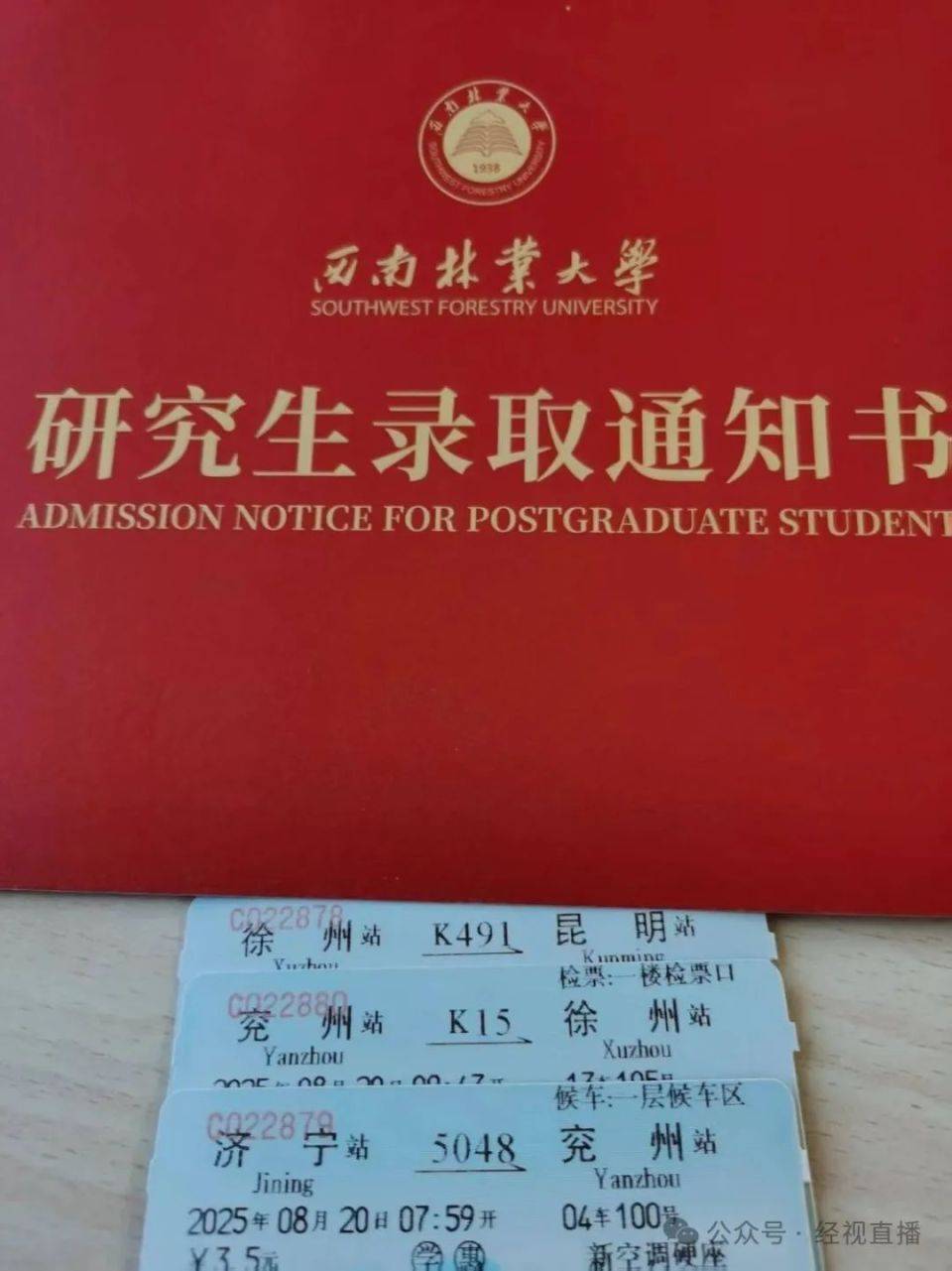 意大利乙组联赛_50岁阿姨烧伤致残后考取法学硕士!当事人:整理儿子考研资料意大利乙组联赛,好像也没想象中那么难