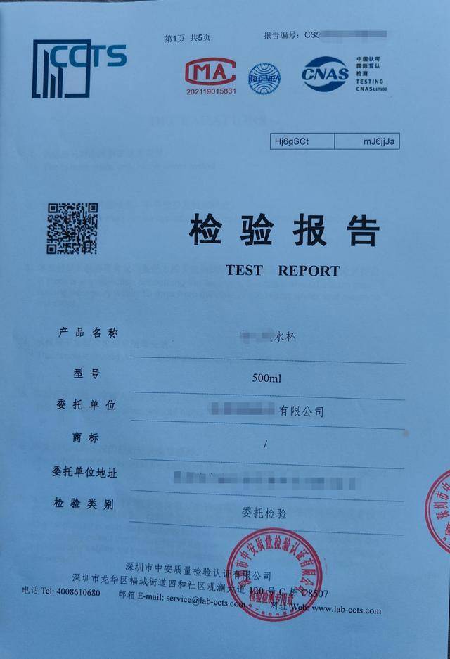 法國甲組聯賽_你买的儿童救生衣可能是玩具法國甲組聯賽，不送检就买到“完美”报告