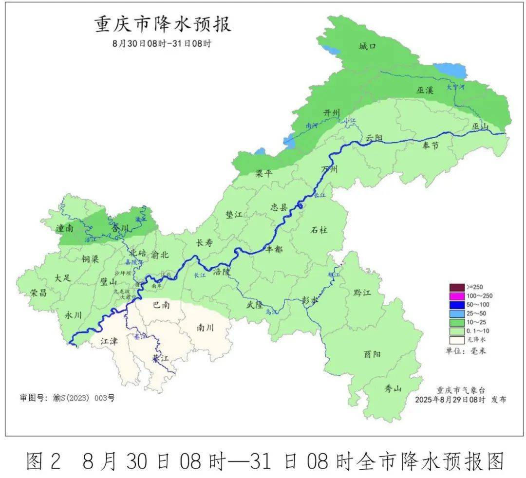 克里斯恬桑德vs白兰恩_雷雨、大风克里斯恬桑德vs白兰恩,重庆高温缓解!开学第一天有雨,整个9月份,9天有雨!