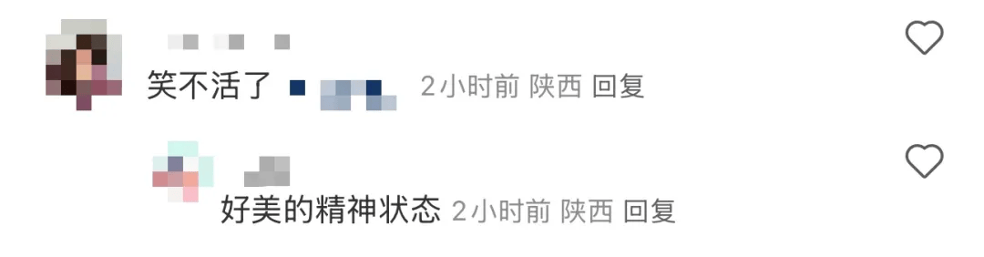 香港足球網_知名奶茶品牌小票火了香港足球網，上海网友疯狂“追更”：等不及了！