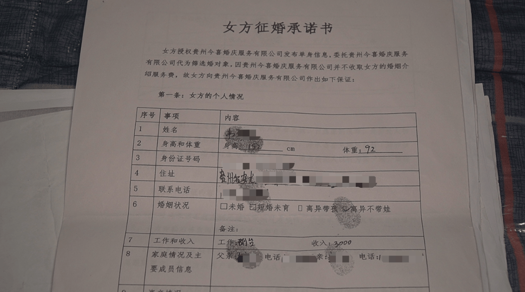 波兰乙组联赛_确认过眼神波兰乙组联赛，两天就闪婚！不到一年被离婚，寻妻小伙：为了结婚我家花了30万