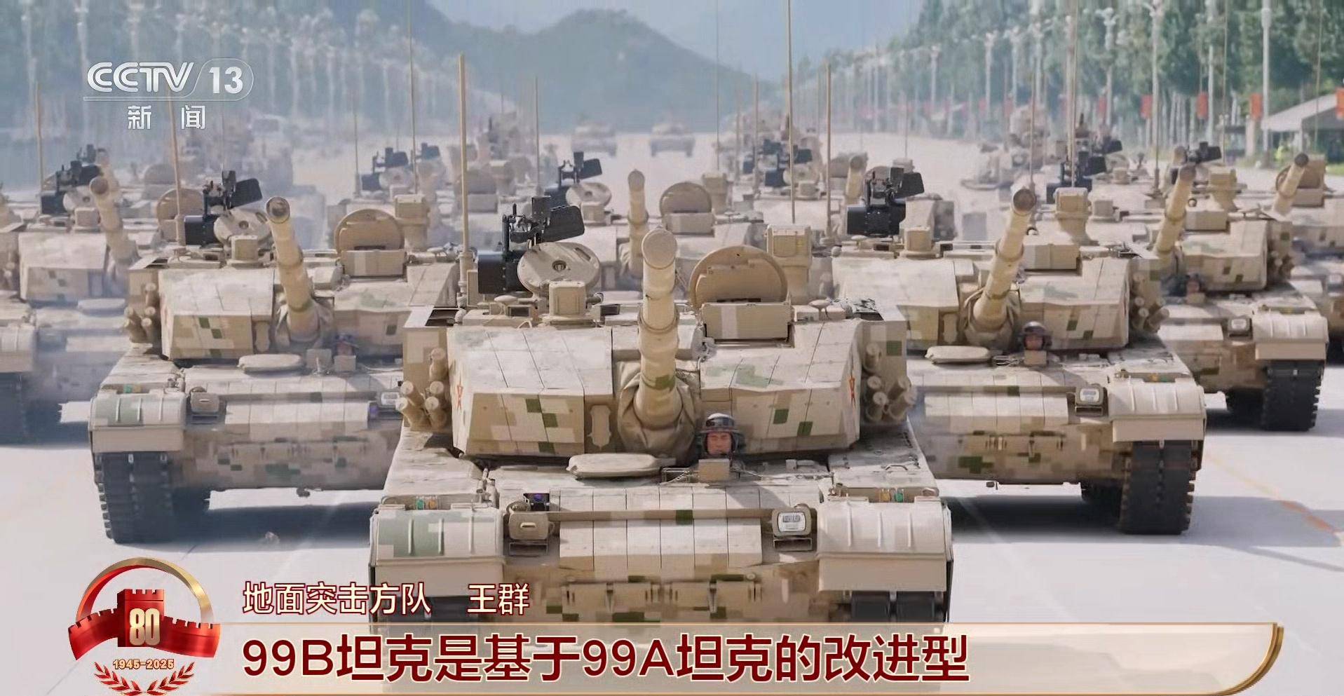 意大利甲组联赛_乌情报局看懂了93阅兵:中国若向俄罗斯提供武器意大利甲组联赛,乌军撑不了半年