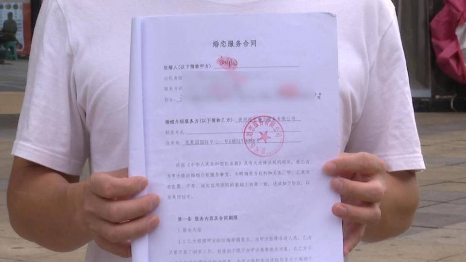 希腊超级联赛甲组_男子花30万讨老婆希腊超级联赛甲组,一个月不到人财两空!婚介所回怼记者:再拍我就对你不客气