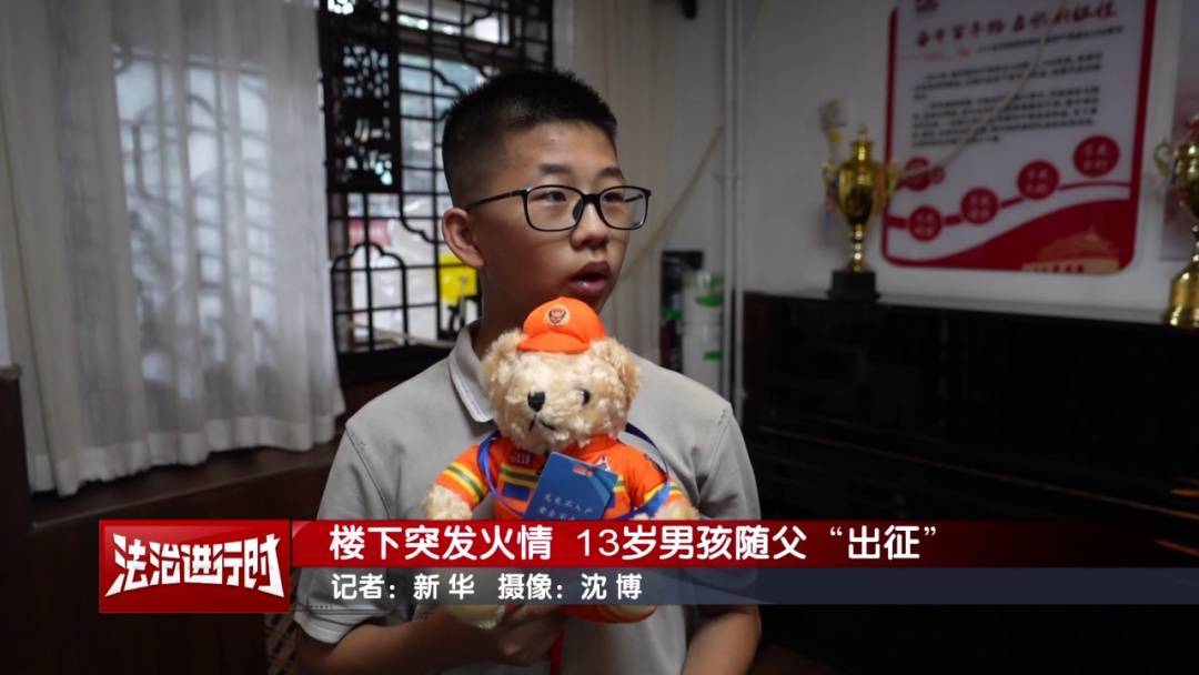 皇冠信用網怎么弄_北京:小区发生火灾皇冠信用網怎么弄,13岁男孩冲向火场!