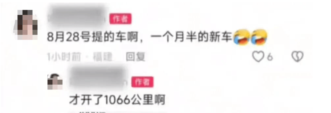 如何申请皇冠代理_一电车起火致8车烧毁如何申请皇冠代理,阿维塔发情况说明:排除动力电池、驱动电机、高压电控故障等导致起火