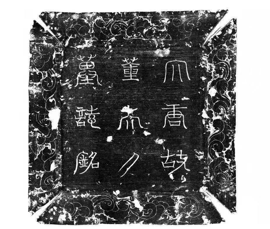 皇冠信用网代理出租
_西安一安置小区发现唐宰相张九龄夫人墓:她殁年28岁皇冠信用网代理出租
,考古部门解析“唐代外嫁女为何葬回娘家”