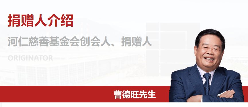 皇冠信用网正网_福州教育局：同意筹设福耀未来学校皇冠信用网正网，层次为普通高中，曹德旺创立基金会发起