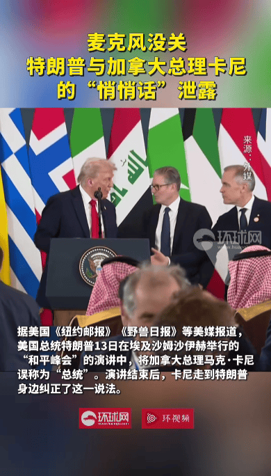 皇冠信用网会员开户_特朗普误称加拿大总理为总统皇冠信用网会员开户，开玩笑回应：“至少我没叫你州长”