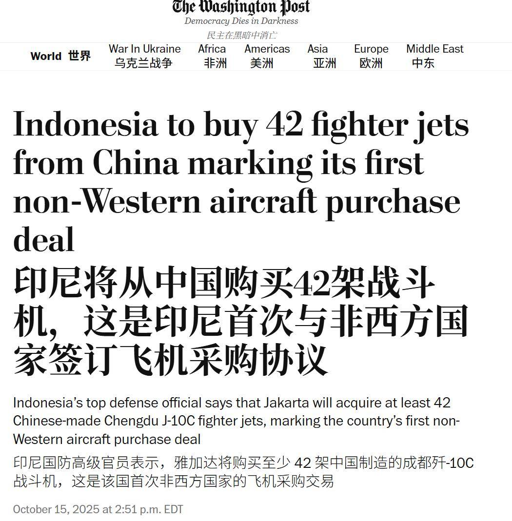 皇冠信用網代理怎么申请
_歼10含金量大涨!美媒:印尼总统访遍五大国皇冠信用網代理怎么申请
,最终官宣中国造战机