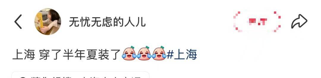 皇冠信用網会员_销量暴涨皇冠信用網会员，订单已排到年底！上海人终于等到今天这个消息，可以准备起来了