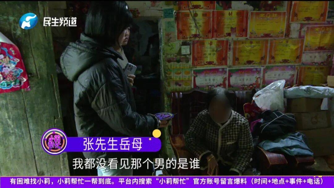 皇冠信用網代理流程_开封一男子翻看手机发现妻子3个月内和8名异性聊暧昧皇冠信用網代理流程！妻子失联男子求挽回：你回来我就原谅你......