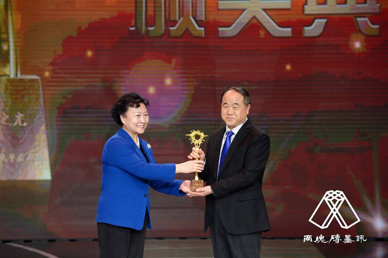 皇冠信用网开户_窑变｜莫言悼杨振宁皇冠信用网开户，写了一首诗：先生原本仙乡客……