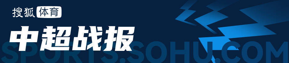 皇冠信用網开号_中超-塞鸟反戈法比奥梅开二度 亚泰0-4国安保级希望渺茫