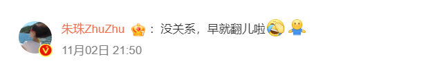 皇冠信用網押金多少_《心动的信号》女嘉宾翁青雅向朱珠道歉皇冠信用網押金多少！曾被吐槽没礼貌、能力差