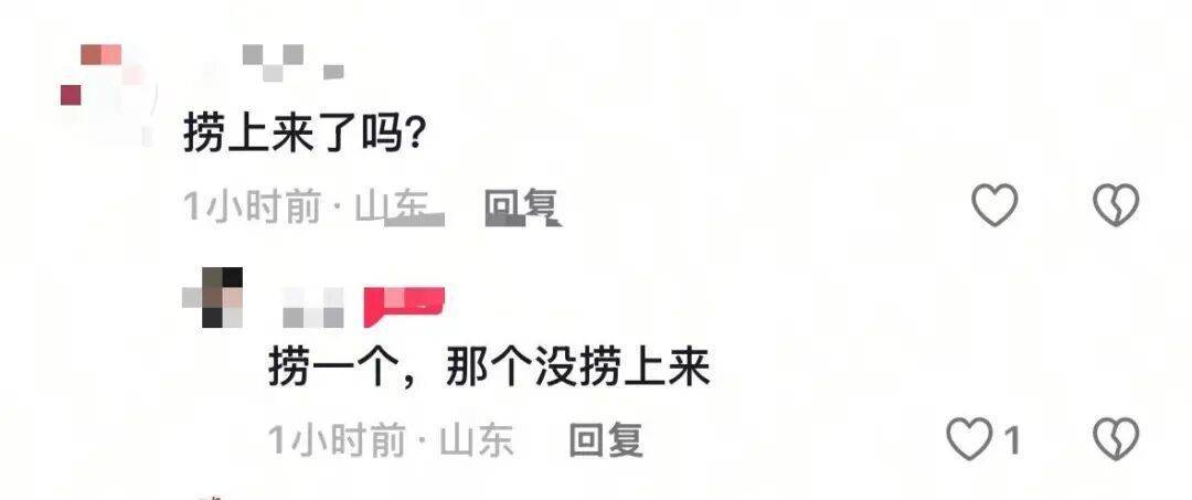 皇冠信用网开户
_山东德州一男一女夜晚坠河皇冠信用网开户
,男子已被打捞上岸,女子仍在搜救中