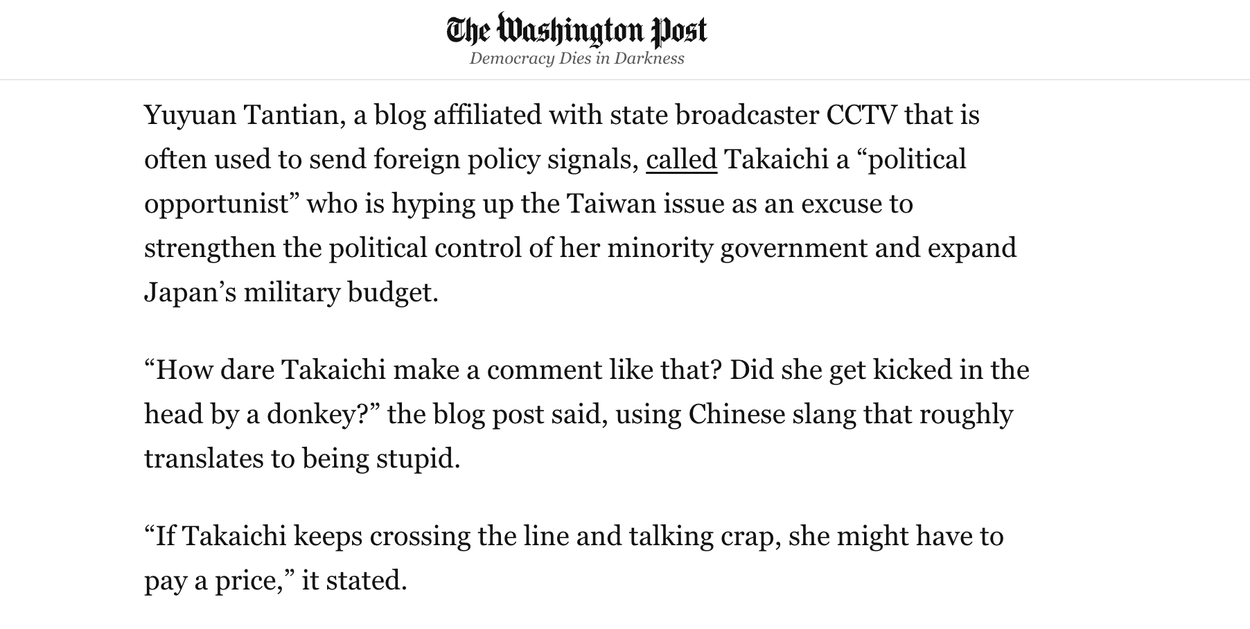 皇冠信用網会员开户_痛击高市“搞事”：全球媒体转发玉渊谭天评论