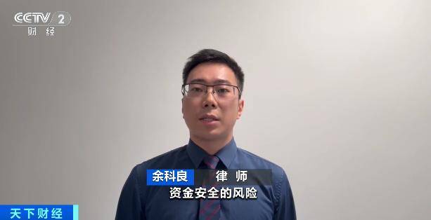 体育皇冠信用网_黄金“代购”火了体育皇冠信用网！律师紧急提醒：风险极高