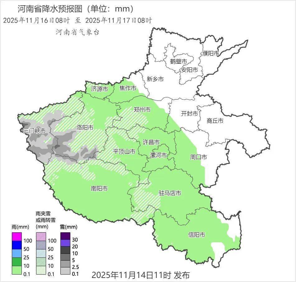 皇冠信用網登2_洛阳大雪、中雪皇冠信用網登2！河南局部暴雪…