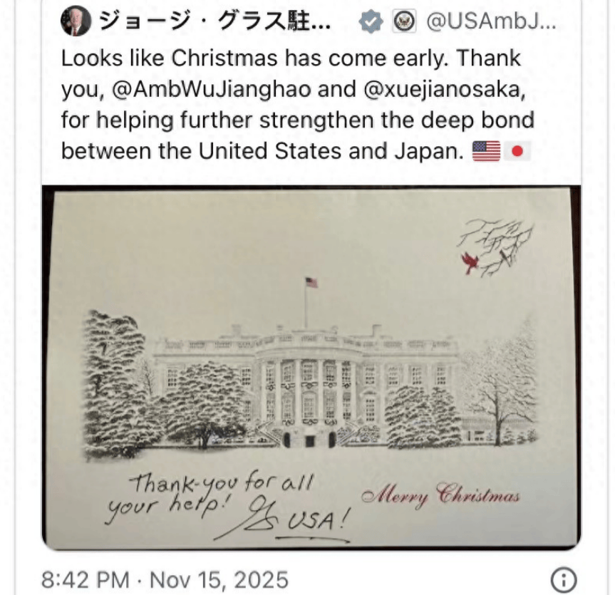 2026世界杯晋级
_美国驻日本大使竟然嘲笑中国?妄言中方打压高市早苗2026世界杯晋级
,反而加深美日关系