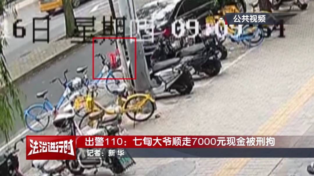 皇冠信用盘登1,登2,登3出租
_北京警方刑拘1名“盘核桃大爷”:我用工作单位担保皇冠信用盘登1,登2,登3出租
,我没偷钱!